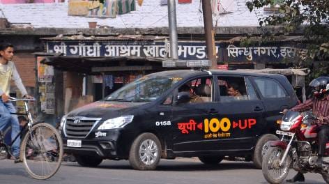  abhee kantrol mein nahin aayee yoopee 100 seva UP has not come under control now 100 Service