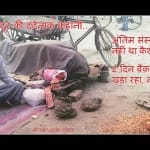 नोटबंदी
