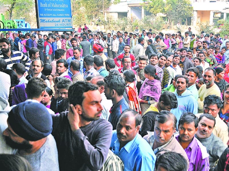 bank cash problem, peoples protest, punjab news, ludhiana