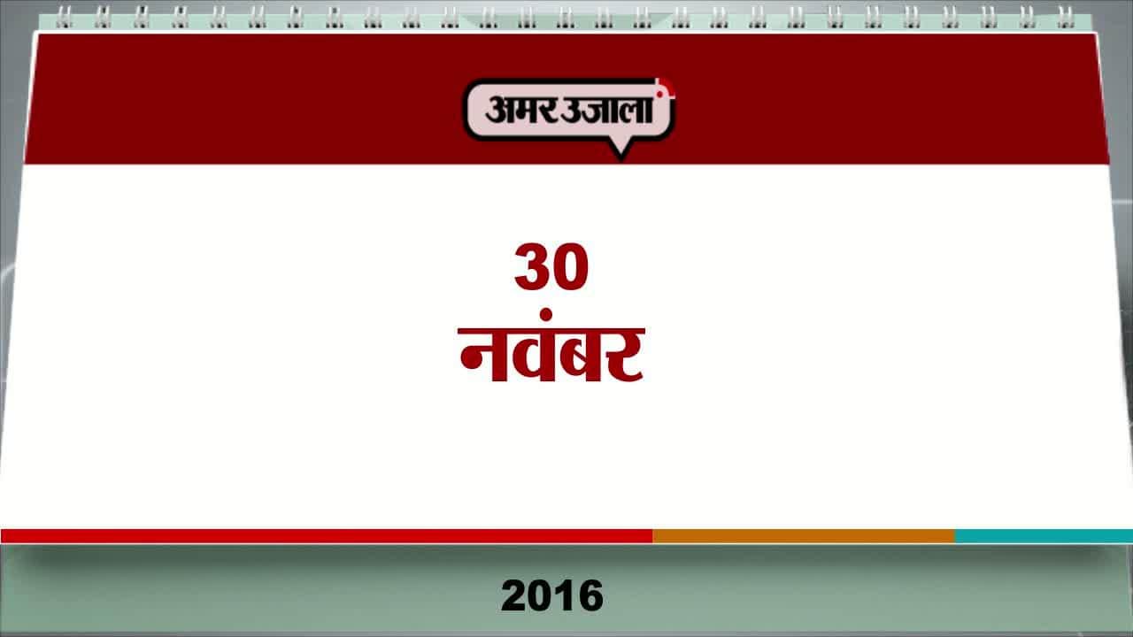 आज का एजेंडा