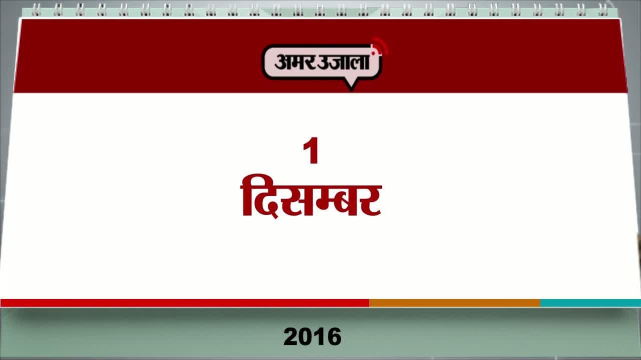 एजेंडा