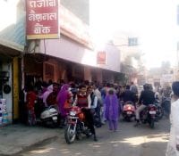 fatehabad, note stop, atm , no cash, peoples problam,  fatehabad,  harayana