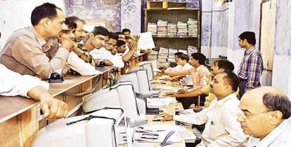 centre organising E-transaction trainning programme for government employee