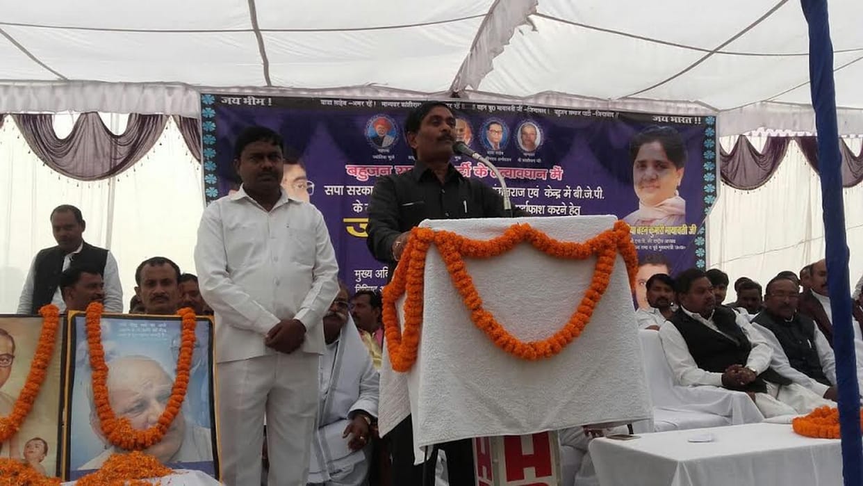 "SP Ltd. Factory, BJP lie factory"