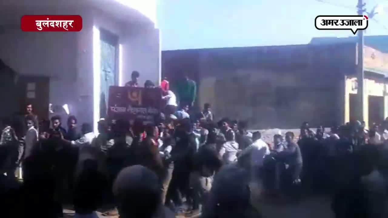 बुलंदशहर, नोट बैन, वीडियो वायरल 