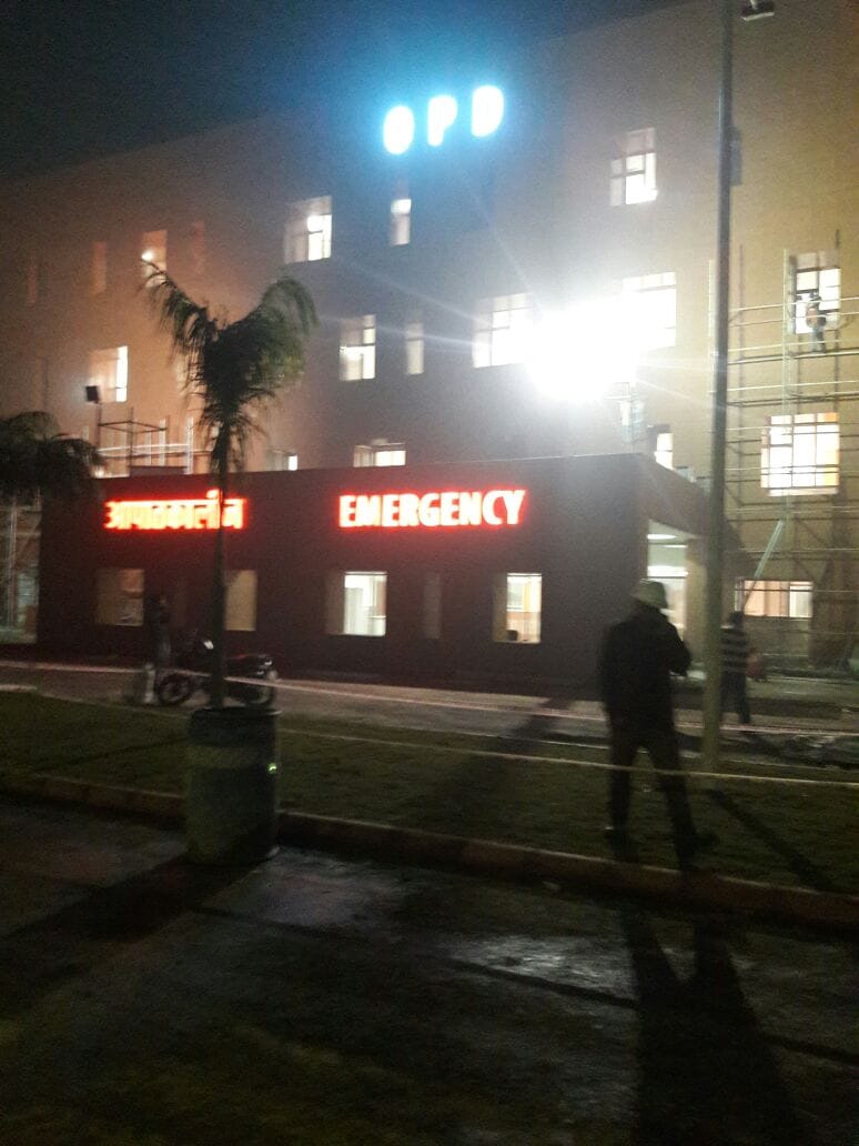 cg city opd starts from 1 december
