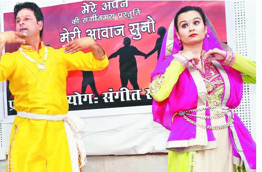 senior citizen organise song program