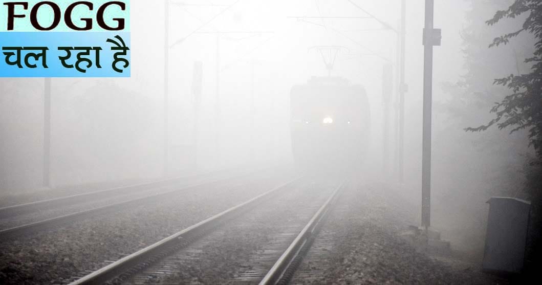 dense fog grew cold trains late hours