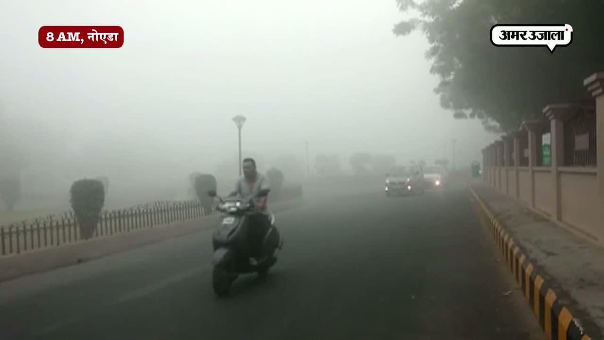 A thick blanket of fog wrapped in Kashi
