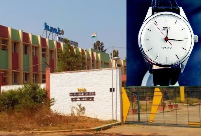 order to close hmt watch factory ranibagh haldwani.