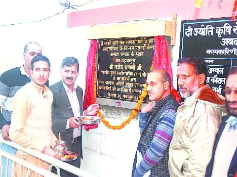 cps inaugareted avdanighat simiti building.