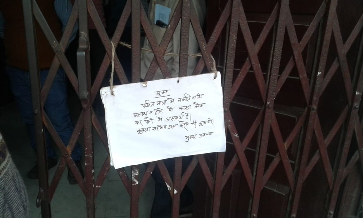 The lack of cash, consumers locked in Grameen Bank