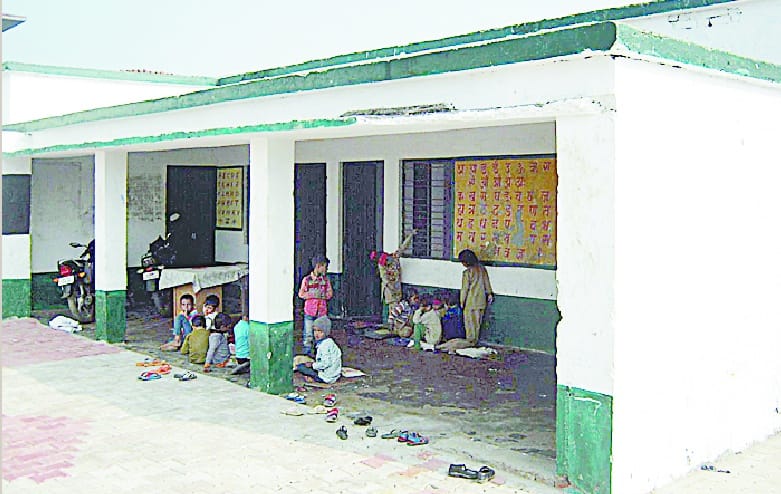 District Primary School