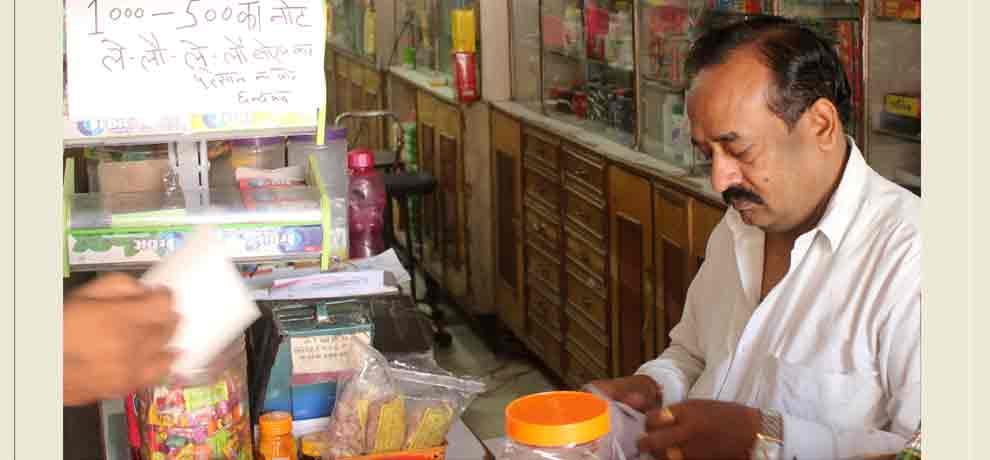 demonetization effect: these 11 problems still not solved after 22 days