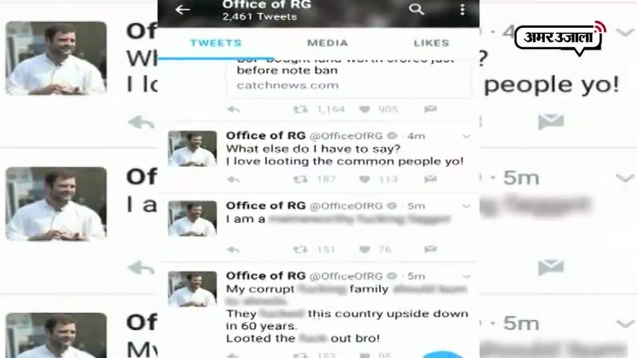 राहुल गांधी