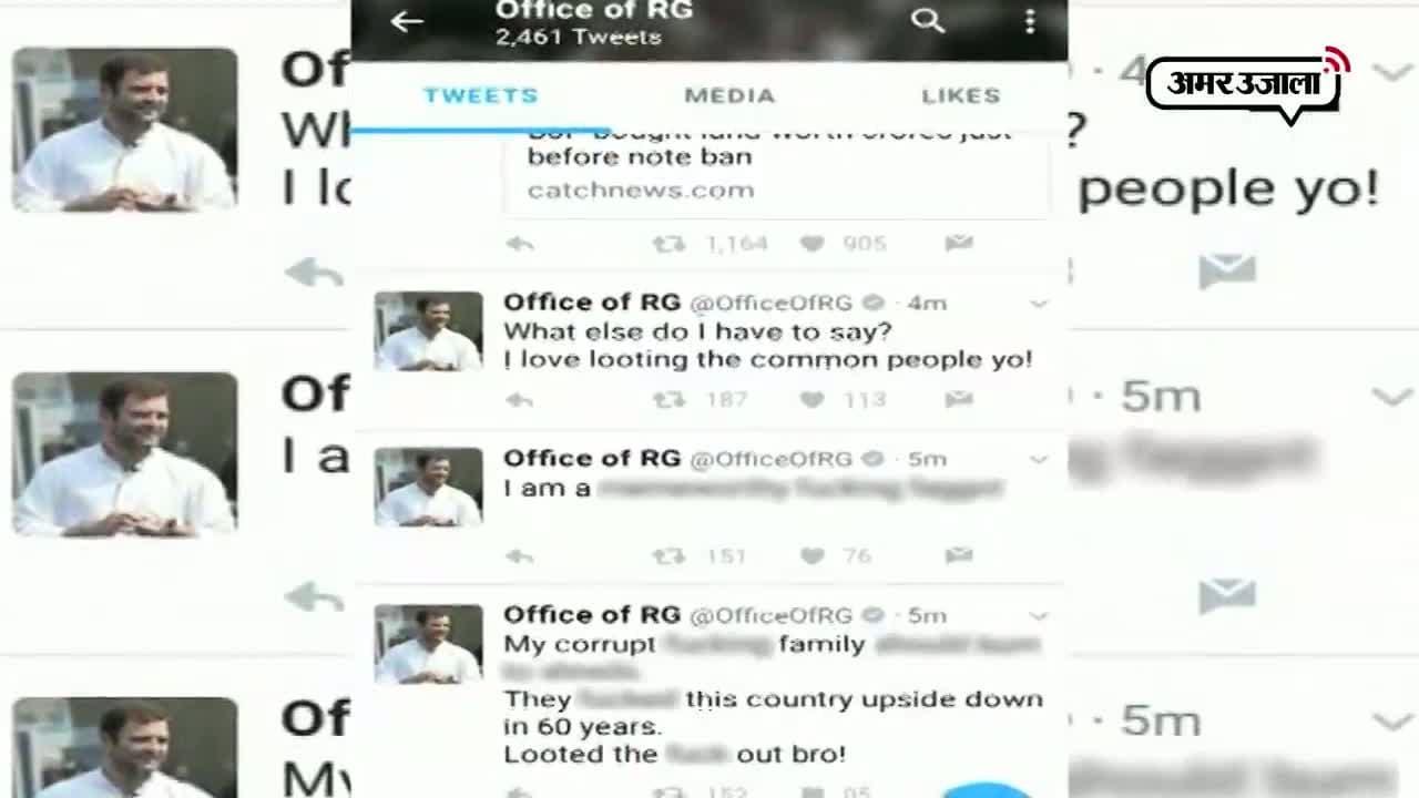 राहुल गांधी