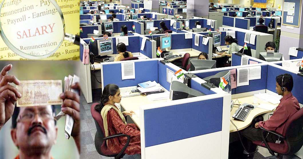 salary will fall from today sitting atm