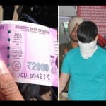 कहीं आपका नोट नकली तो नहीं?