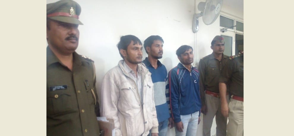 the police arrest four robbers
