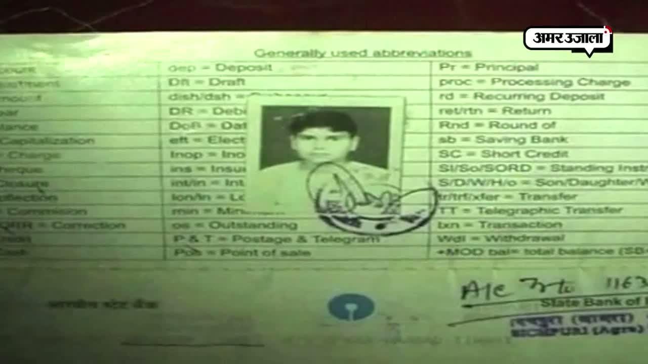 आगरा