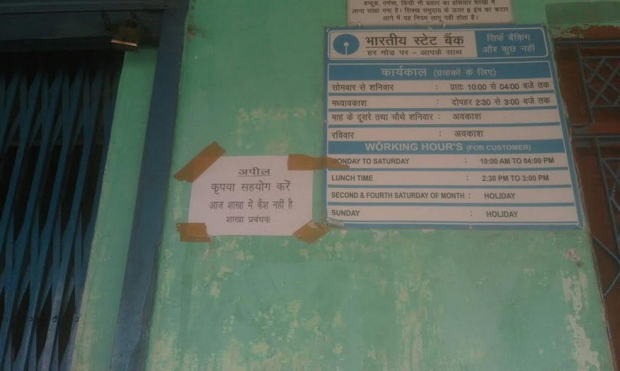 ATM off, notice  no cash in banks