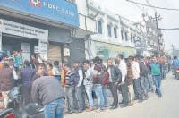 panipat, bank khali