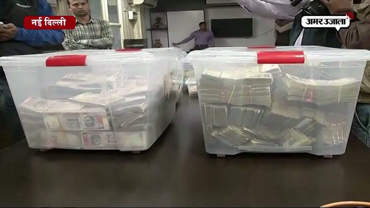नोट बदलवाने के लिए ढूंढा ‘दलाल’, पुलिस ने बचाया 3.5 करोड़ का माल