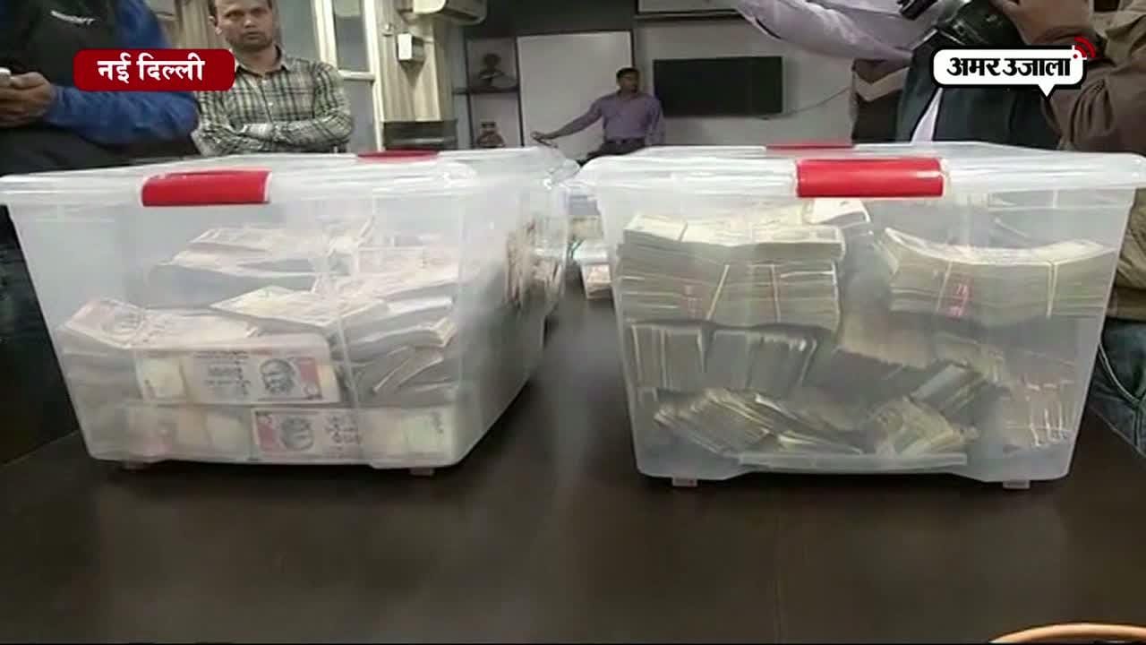 नोट बदलवाने के लिए ढूंढा ‘दलाल’, पुलिस ने बचाया 3.5 करोड़ का माल