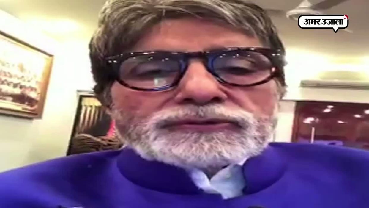 Big B also celebrated New Year in Narendrangr
