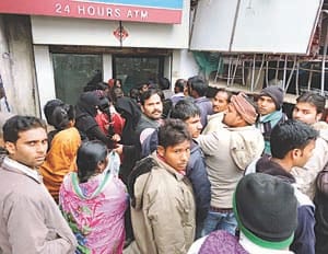 salary mesage on mobile, bank no cash
