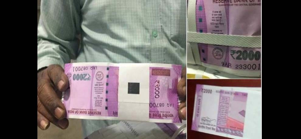 choote noton ki samsya se ubara