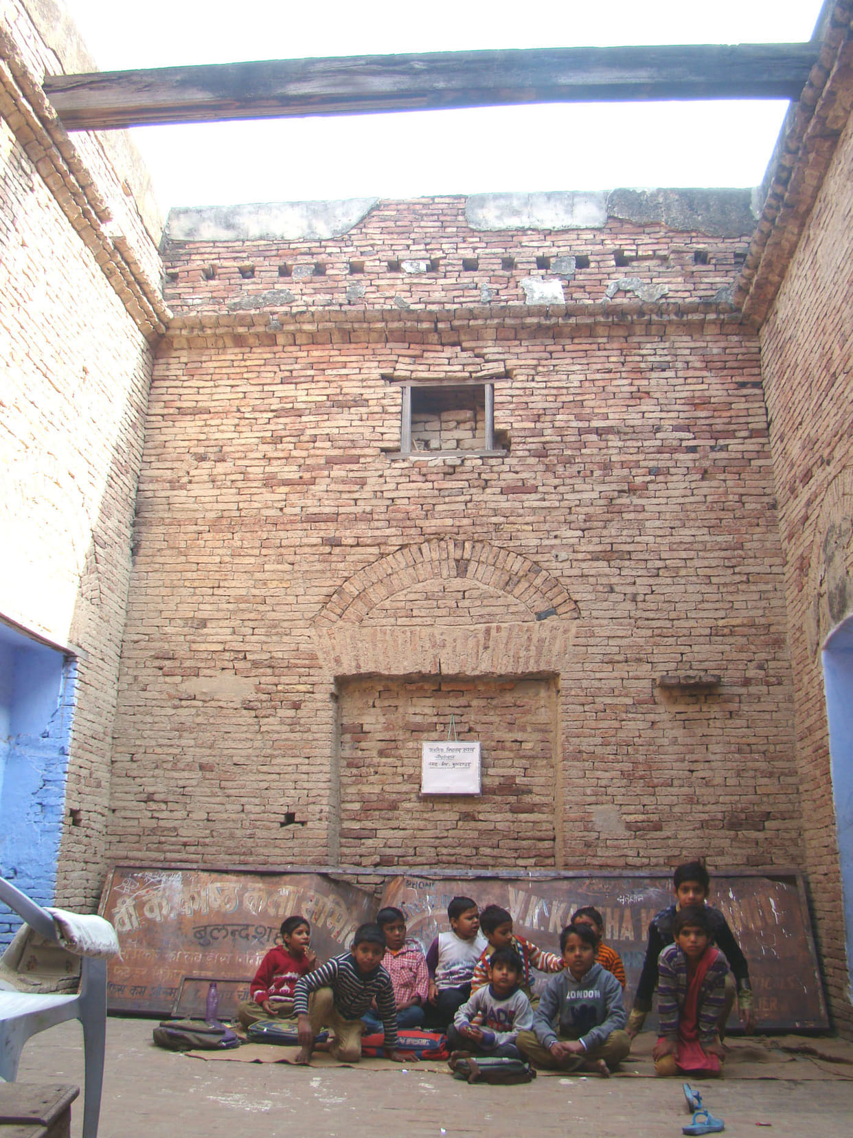 Vidyalyः council toilet water