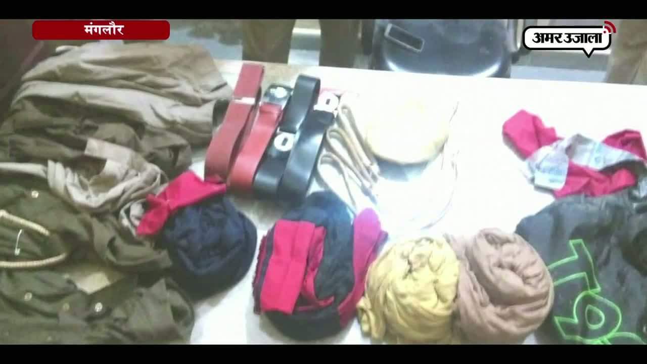 पुलिस की वर्दी देख सकते में आई पुलिस, उत्तराखंड में अलर्ट जारी 