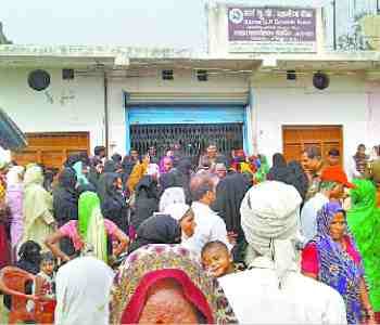 people fierce to thecash shortage, put the jam