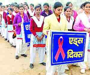 Rally for AIDS awareness