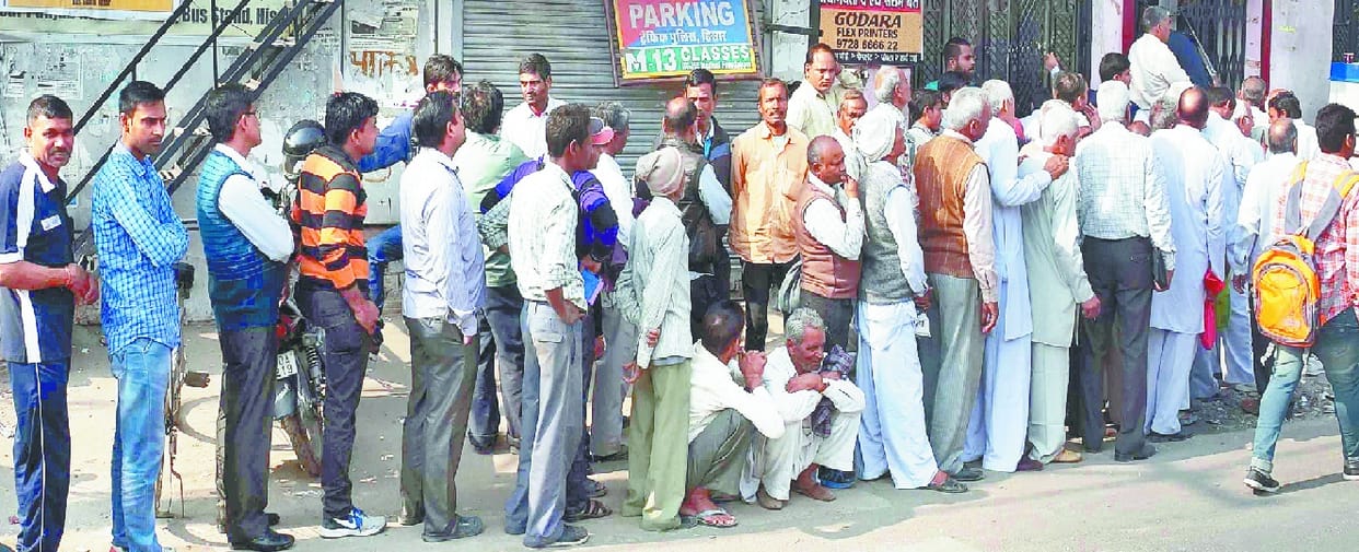 500, 1000 Rupee close hisar, swap machine hisar, Hisar
