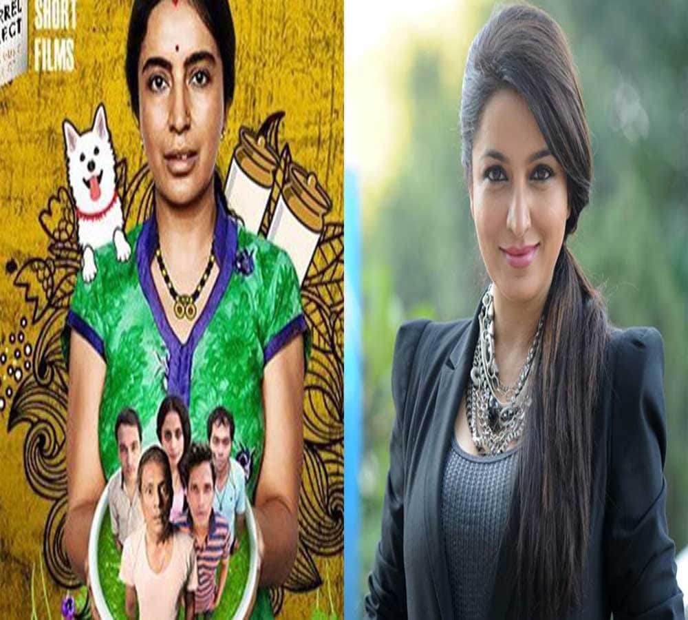 Tisca Chopra's this short film will give you goosebumps
