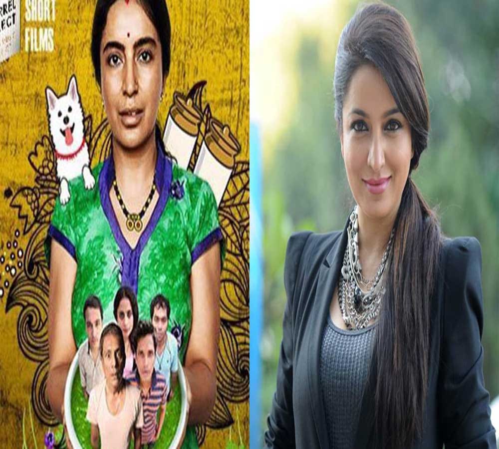 Tisca Chopra's this short film will give you goosebumps