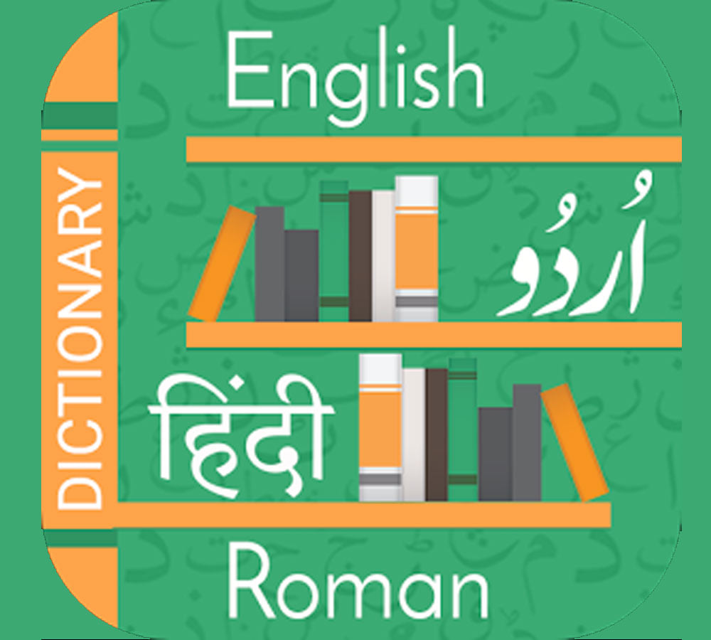 Pakistani Data Science Lab launches Urdu-Hindi dictionary