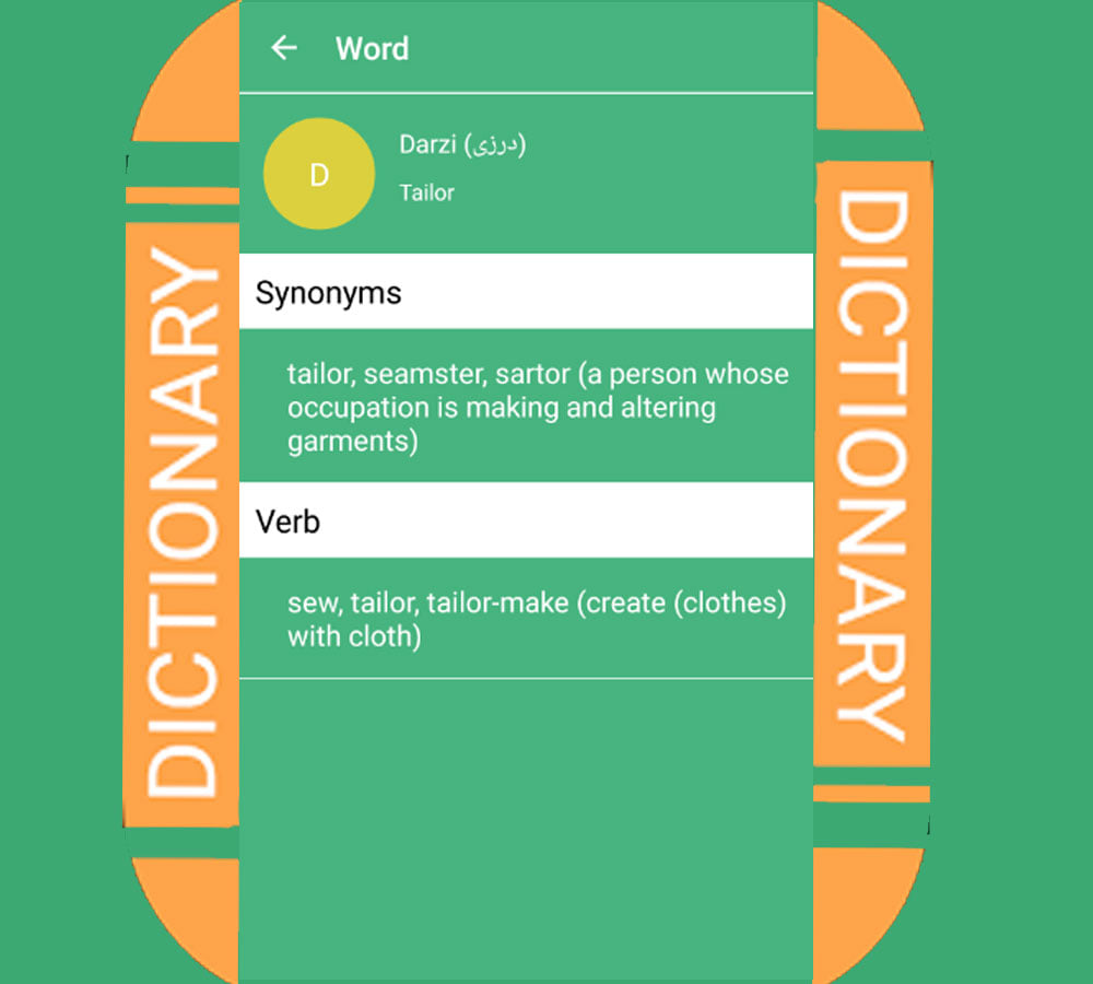Urdu-Hindi Dictionary
