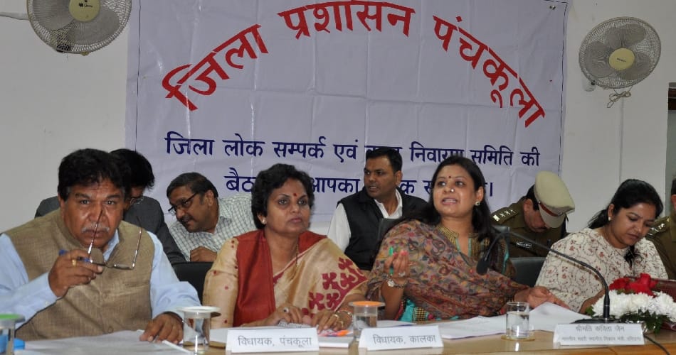 Grievance Committee meeting, high-profile drama legislator