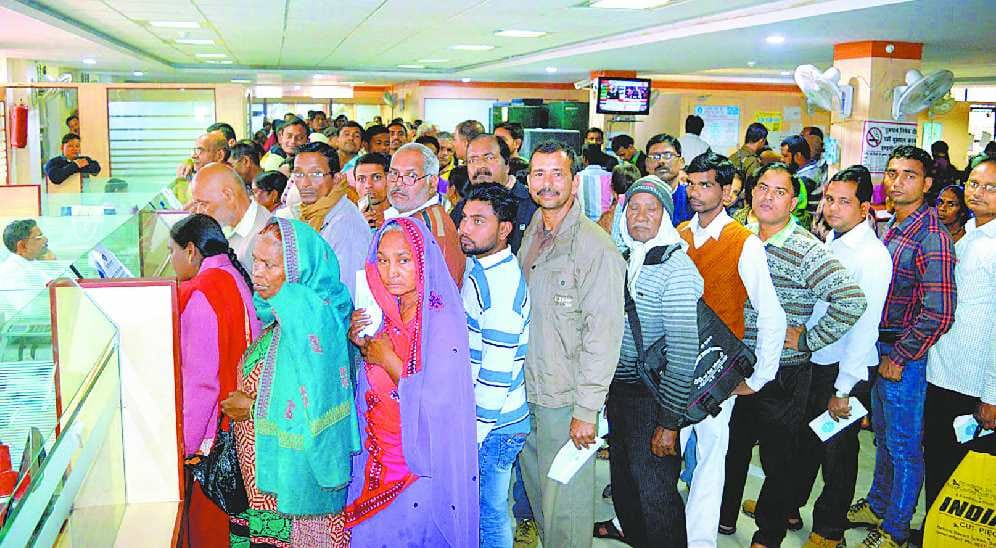 Queues in banks for salary and pensions