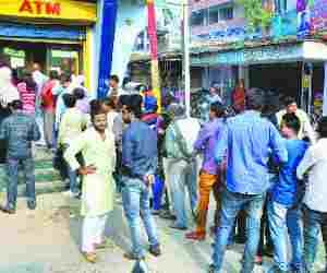 No cash in banks, ATMs empty