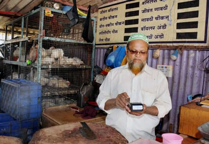 After Notbandi the country's first cashless village Dhasai
