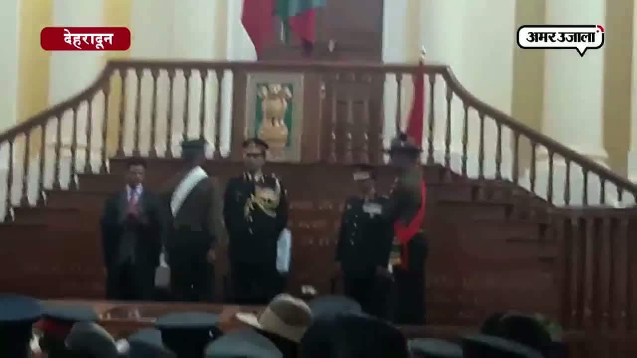 देहरादून 