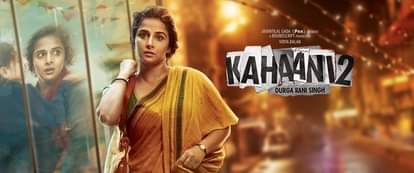 Meerut : film kahani-2 public response  