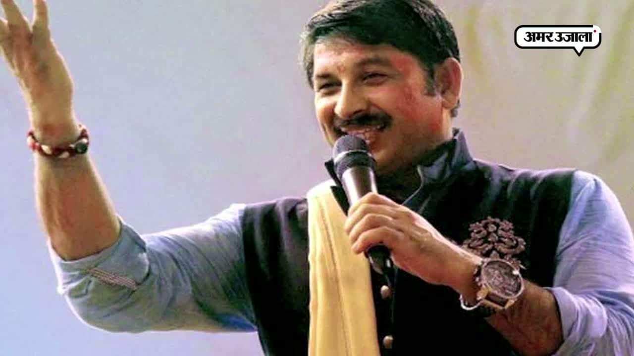 मनोज तिवारी