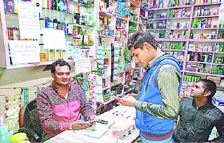 Cashless Trade
