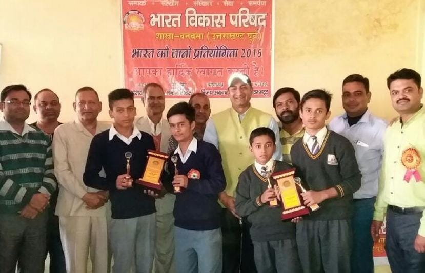 Quiz winners rewarded