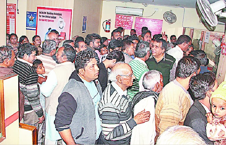 No cash in banks increased by trouble